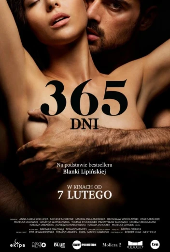365 дней КиноТак