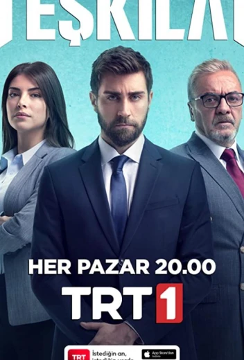 Разведка КиноТак