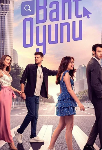 Игра на удачу КиноТак