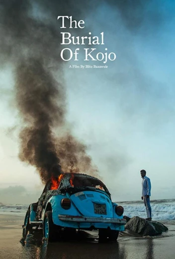 Погребение Коджо КиноТак