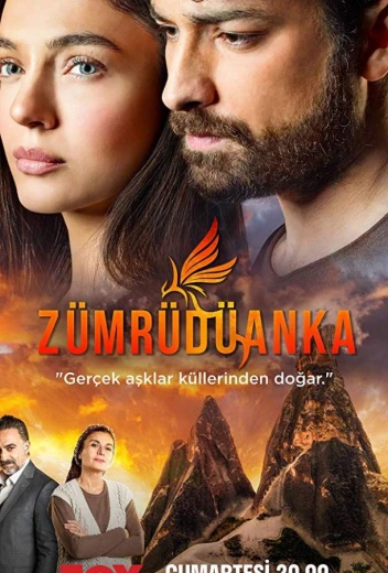 Изумрудный Феникс КиноТак