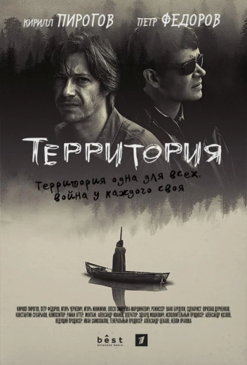 Территория КиноТак