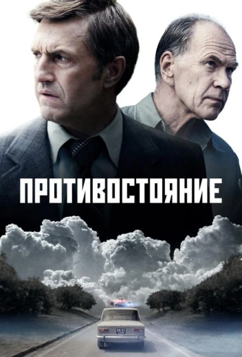 Противостояние КиноТак