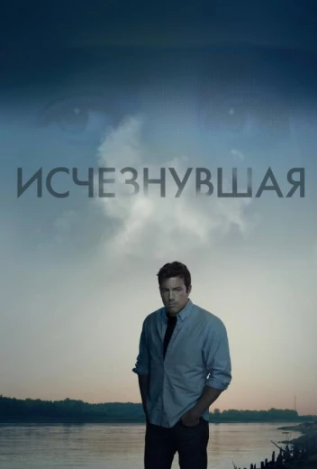 Исчезнувшая КиноТак