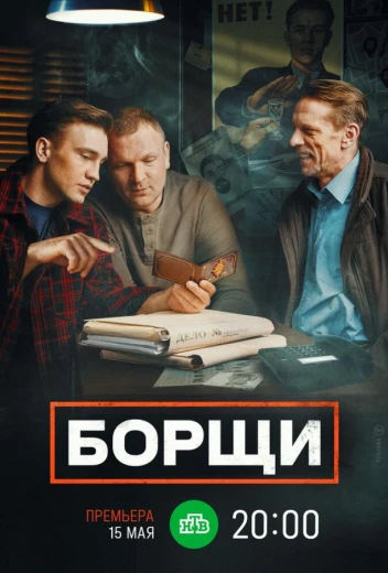 Борщи КиноТак