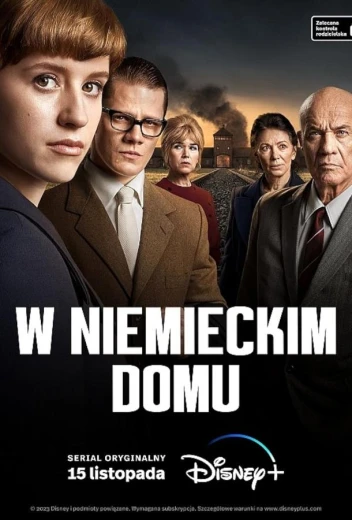 Немецкий дом КиноТак