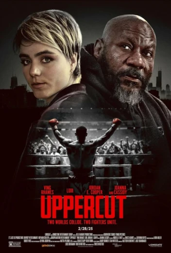 Апперкот КиноТак