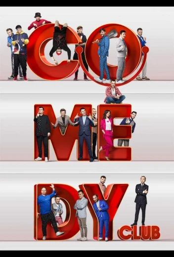 Comedy Club КиноТак