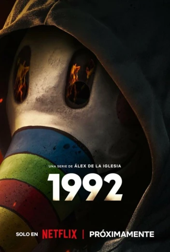 1992 КиноТак
