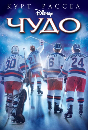 Чудо КиноТак