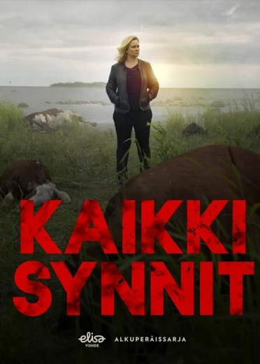 Все грехи КиноТак