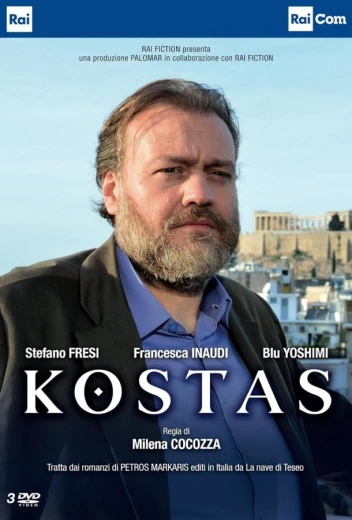 Костас КиноТак