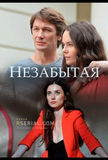 Незабытая КиноТак