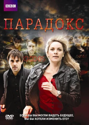 Парадокс КиноТак