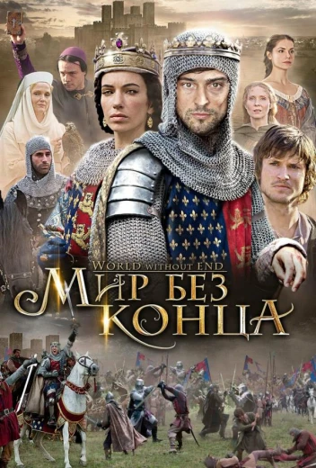 Бесконечный мир КиноТак