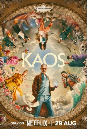 Каос КиноТак