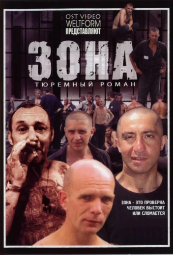 Зона КиноТак