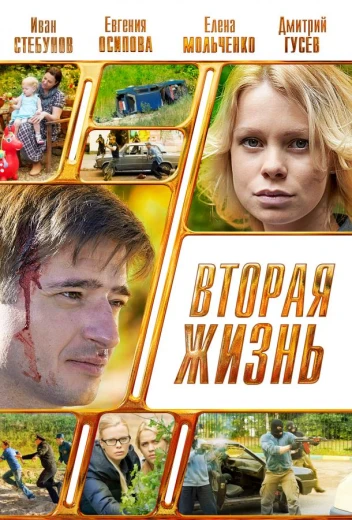 Вторая жизнь КиноТак