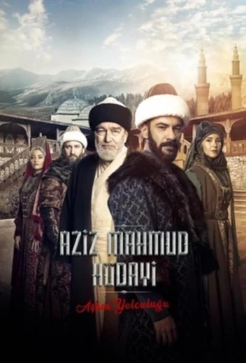 Путь любви: Азиз Махмуд Хюдаи / Азиз Махмуд Аль-Хюдаи КиноТак