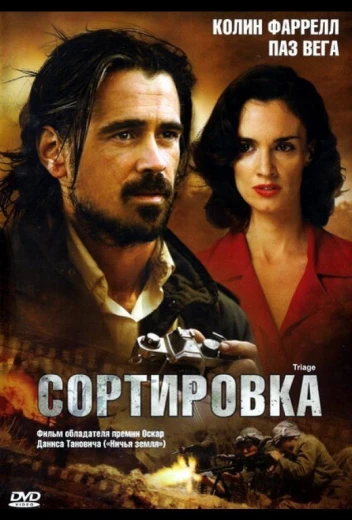 Сортировка КиноТак