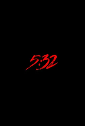 5:32 КиноТак