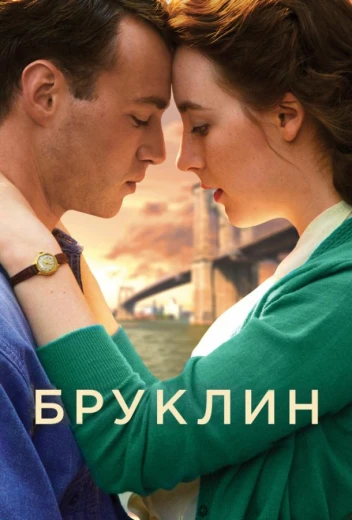 Бруклин КиноТак