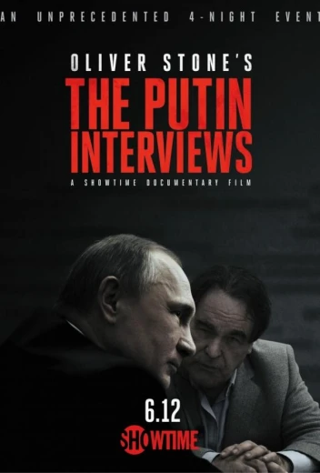 Интервью с Путиным КиноТак