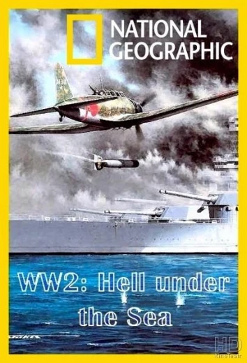 Вторая мировая: Ад под водой КиноТак