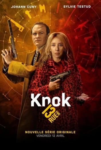 Убийца поневоле КиноТак