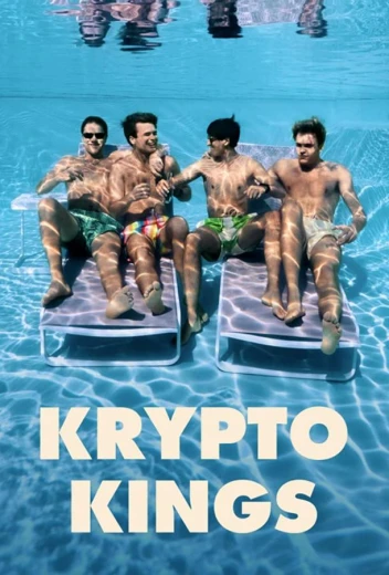 Крипто Короли КиноТак