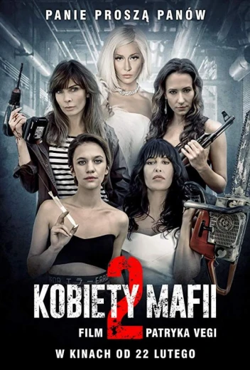 Женщины мафии 2 КиноТак