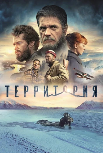Территория КиноТак