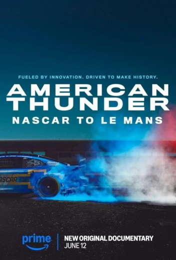 Американский гром: NASCAR в Ле-Мане КиноТак
