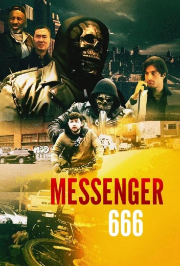 Курьер 666 КиноТак